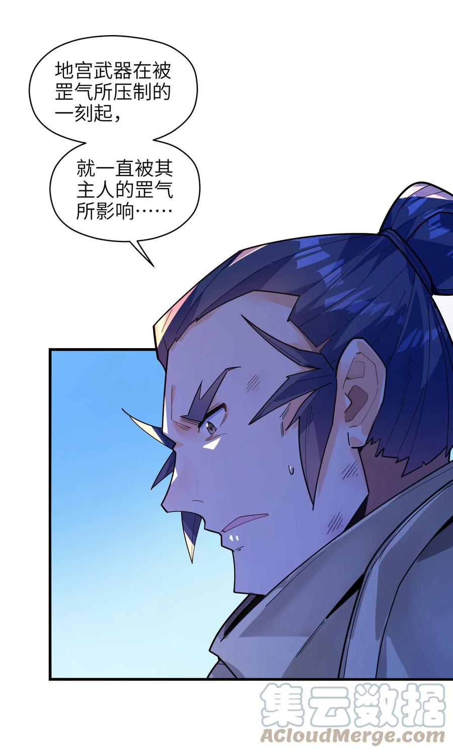 038 我只是来观战的啊！18