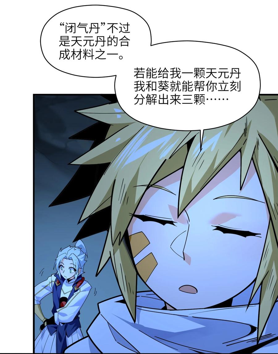 024 这种传言也有人会信？40