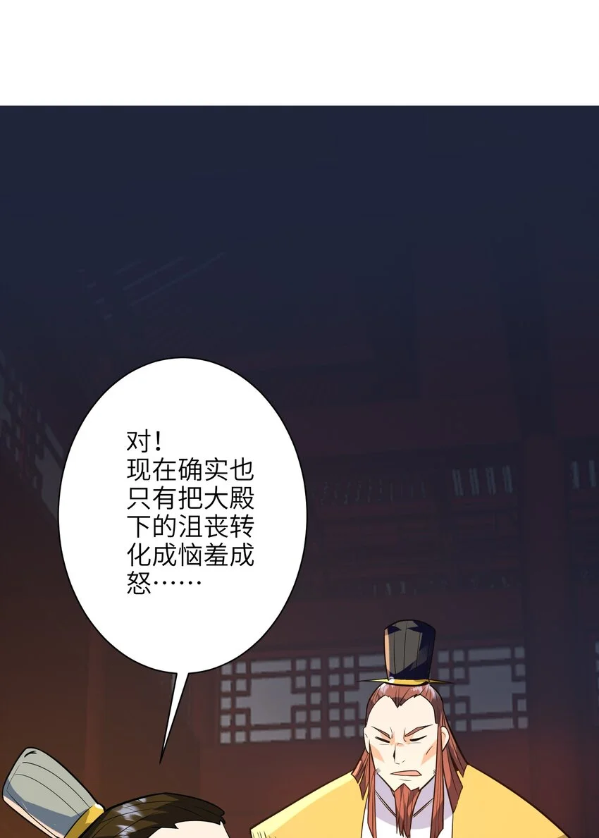 052（下） 是劲敌呢！34