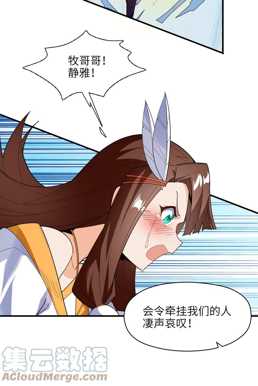 035 我不后悔66