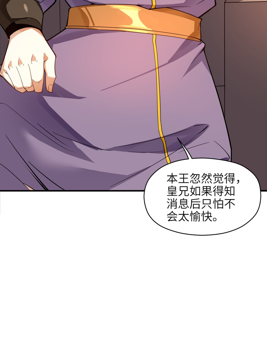008 我可不能那么禽兽21