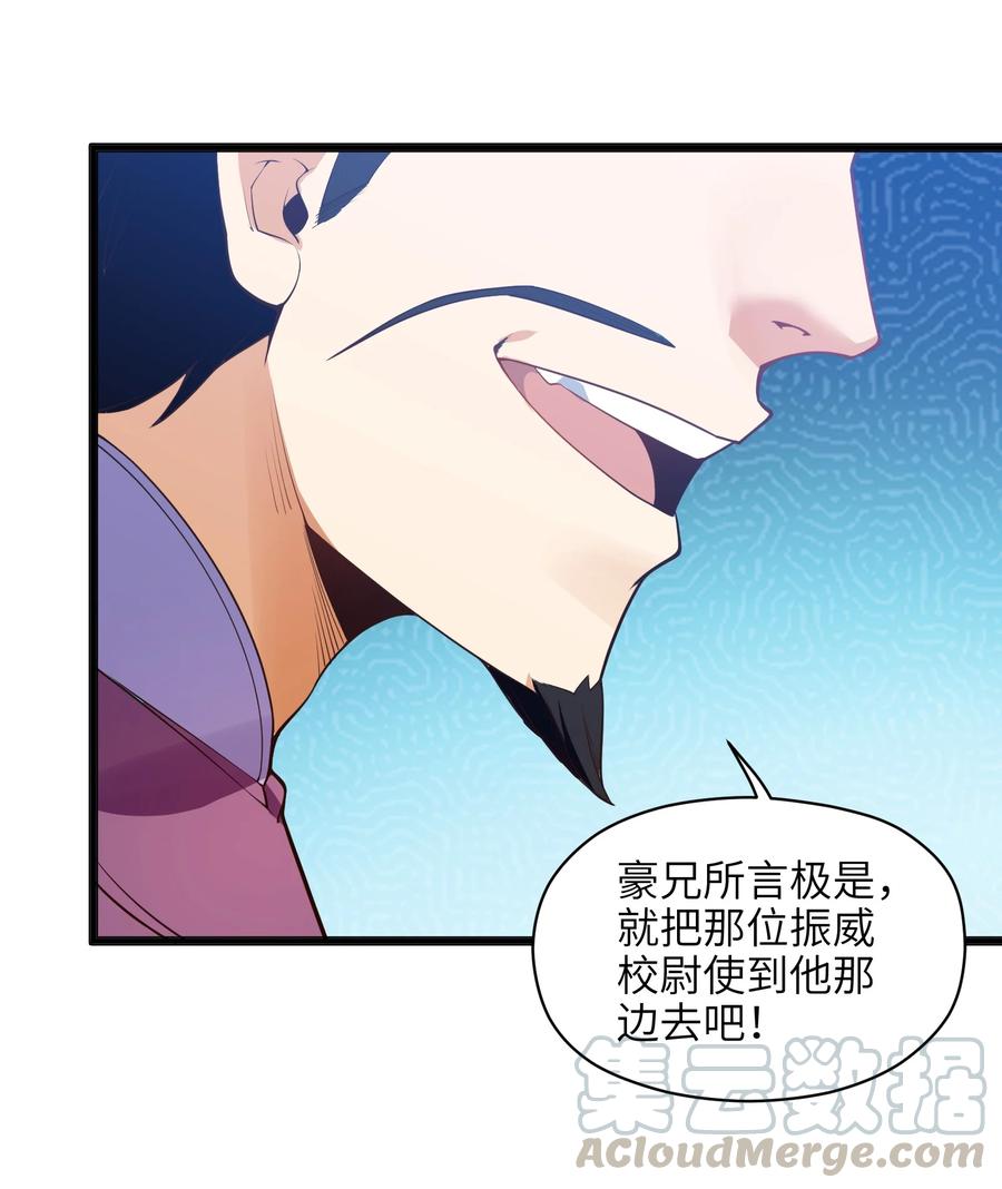 025 吾就勉为其难帮汝一把！15