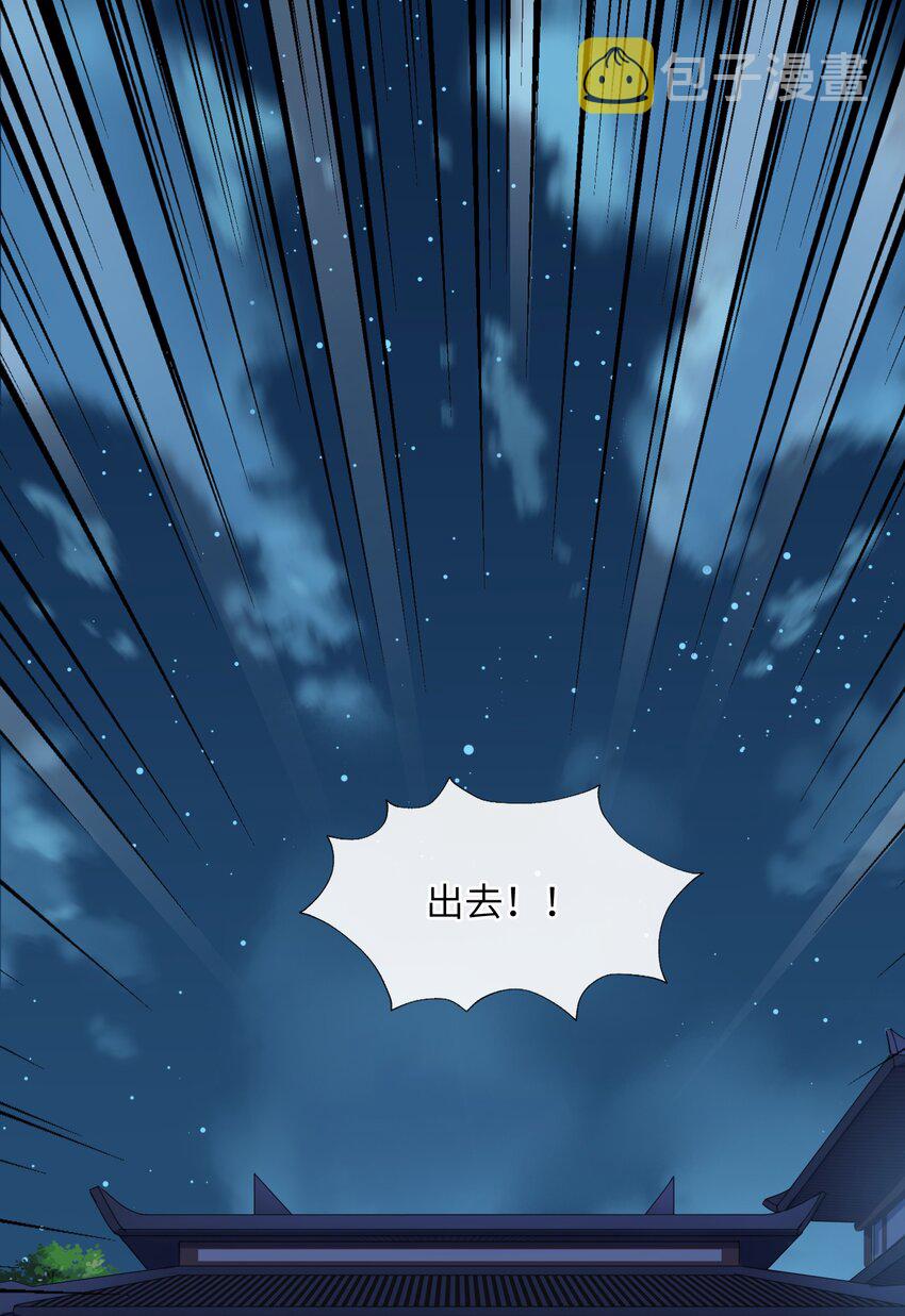 008 我可不能那么禽兽1
