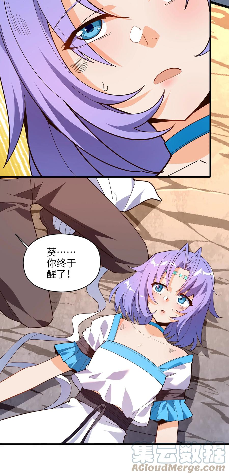 034 并肩战斗63