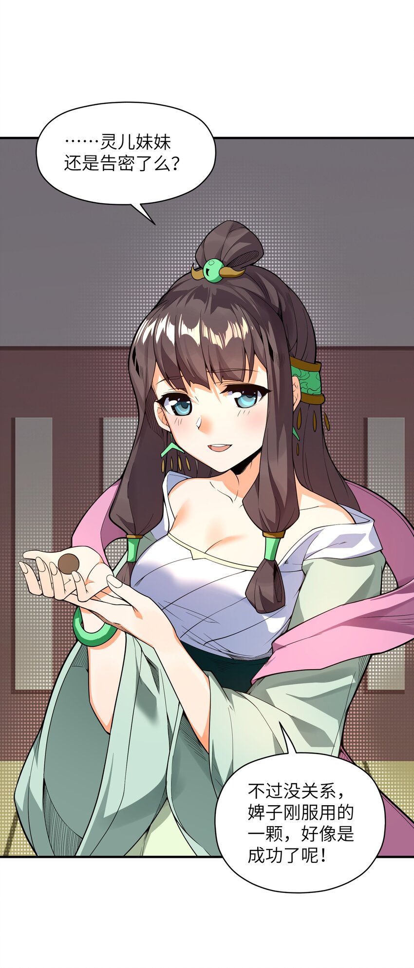 015 不如就享受其中吧！27