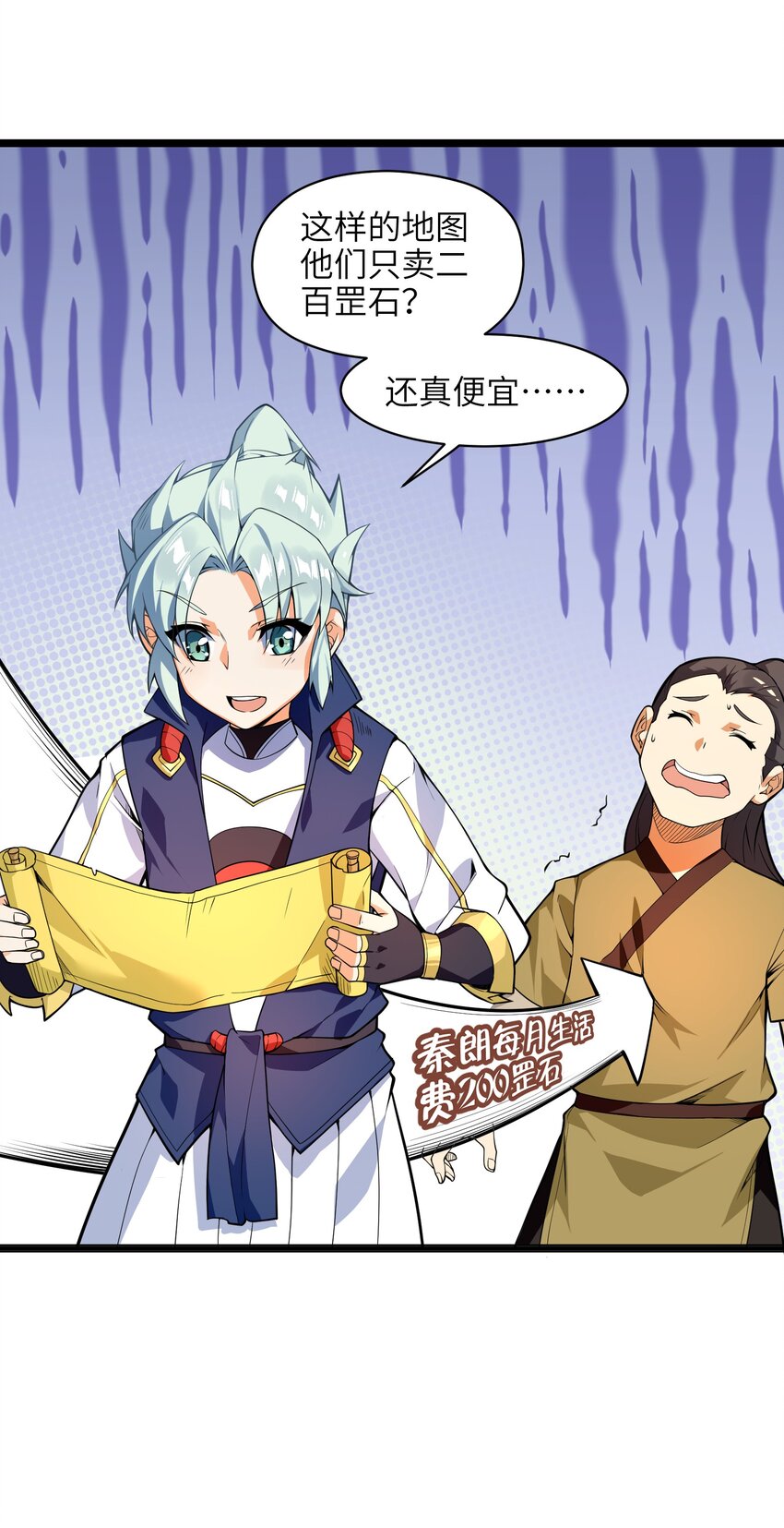 011 你是路痴？44