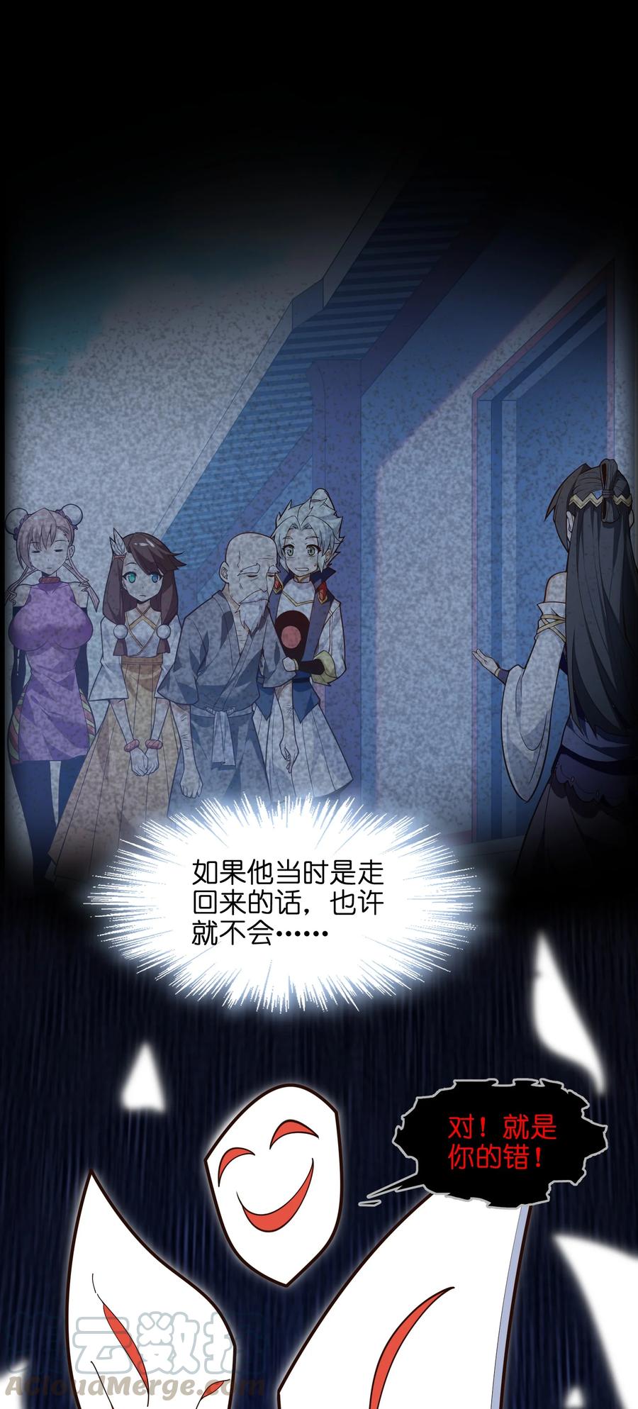 026 就是你的错！15