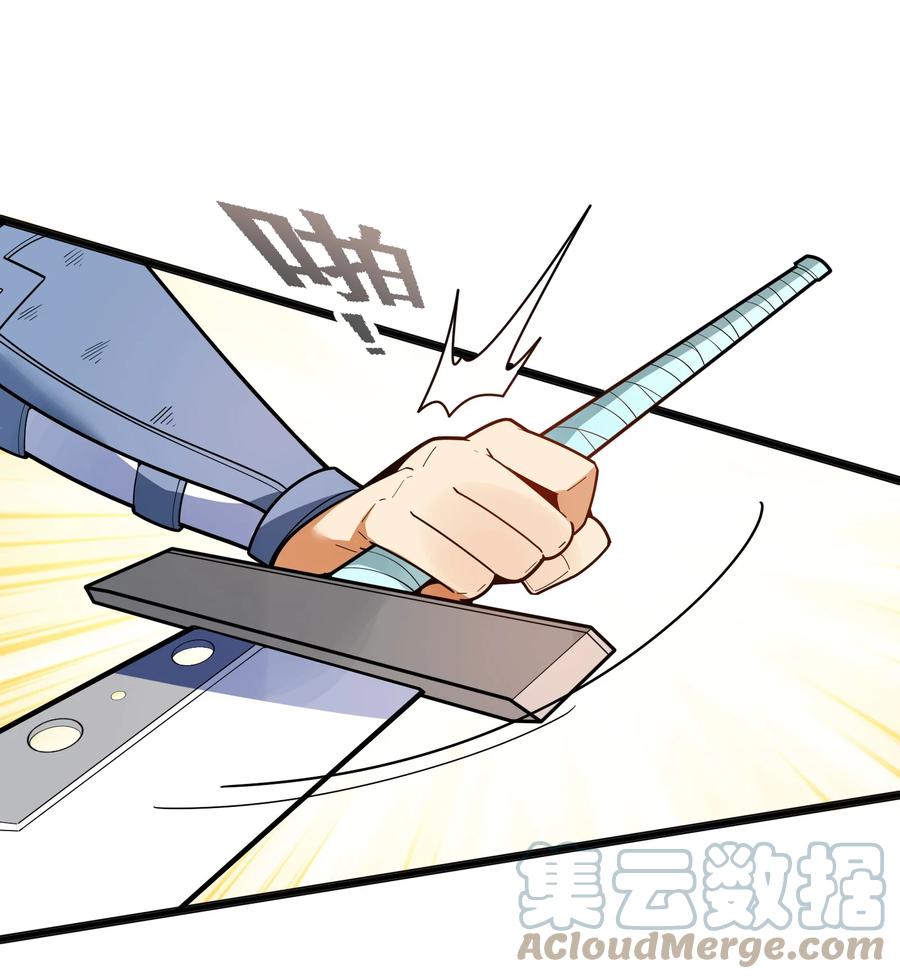 037 全由我拿下了！48