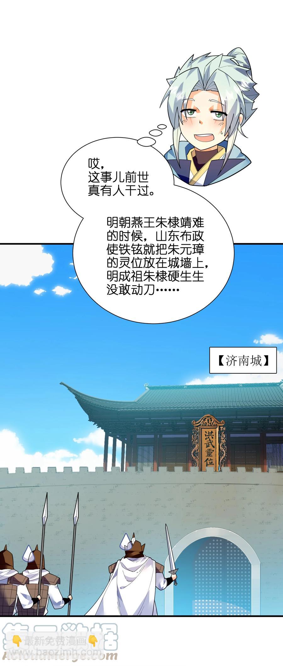 047 是条好狗啊！27
