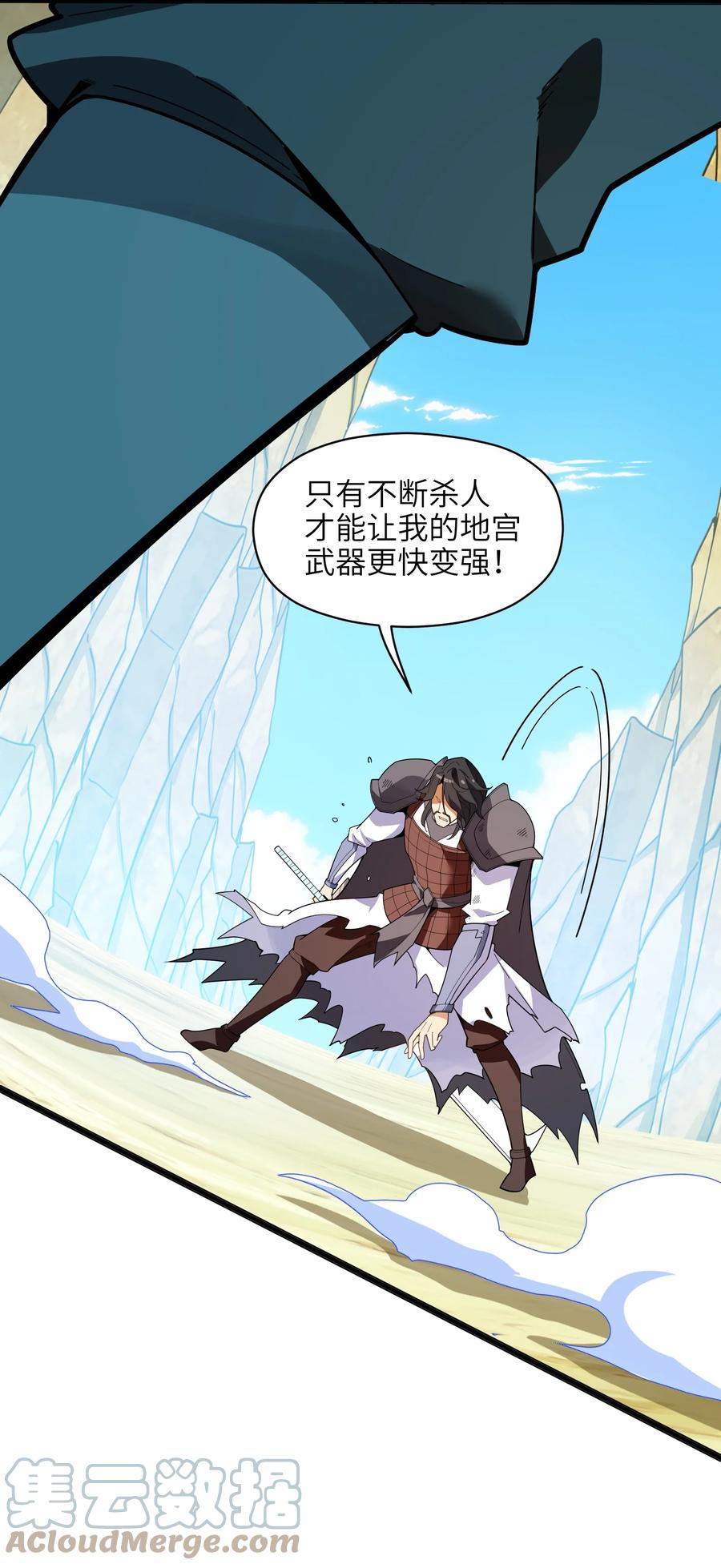 037 全由我拿下了！45