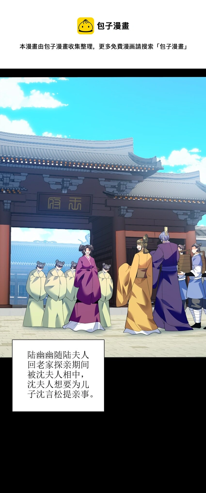 052（上） 真是好诗才！18