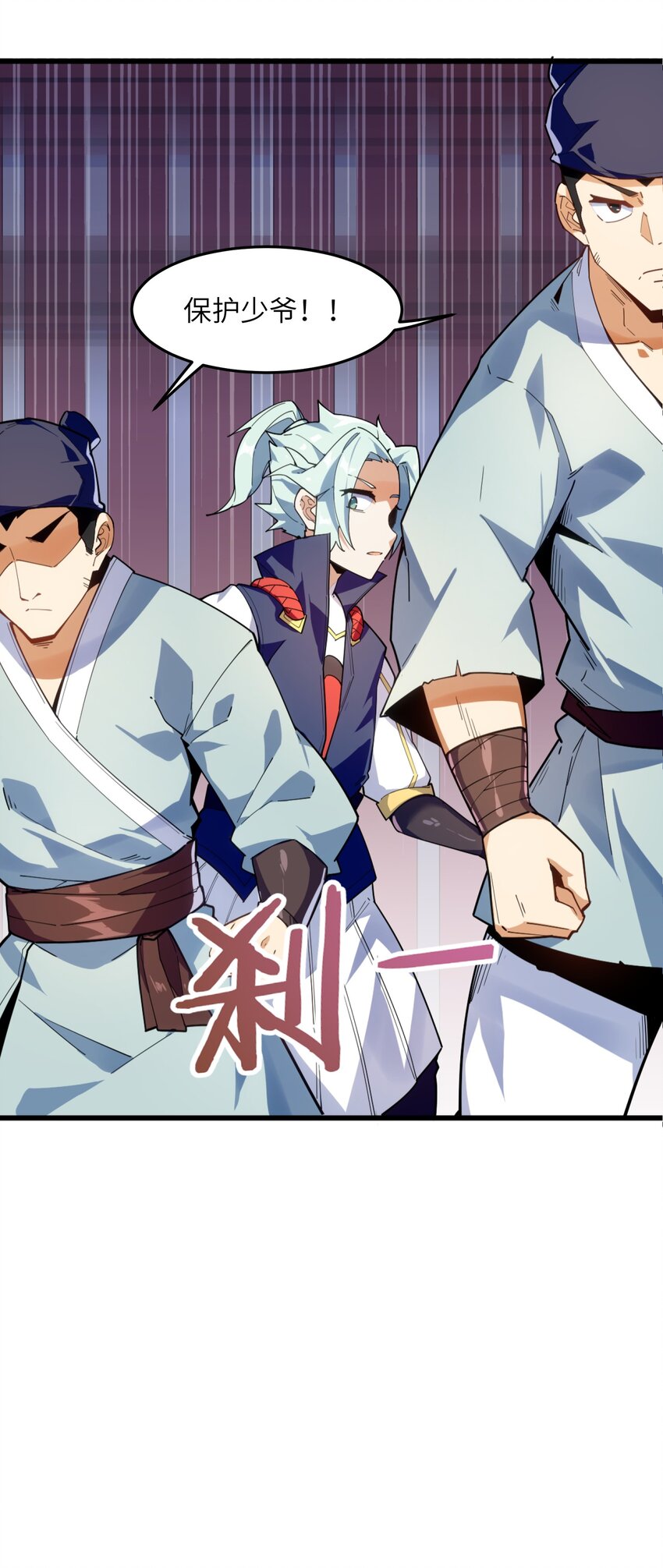 002 你个兔相公！24