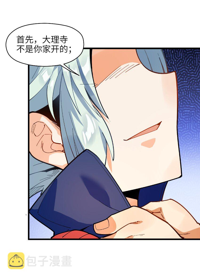004 无名小卒而已48