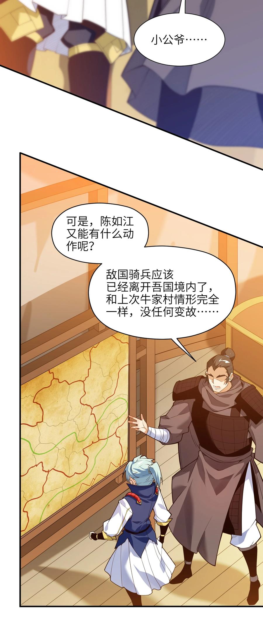 027 那就可以放心了！14