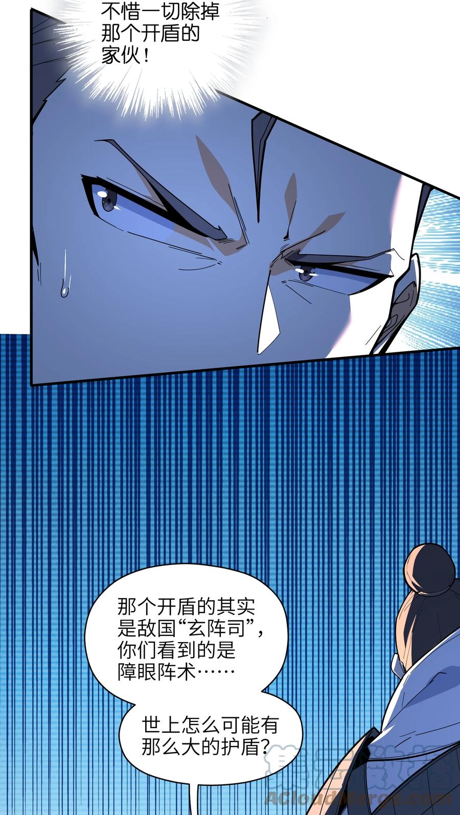 035 我不后悔24