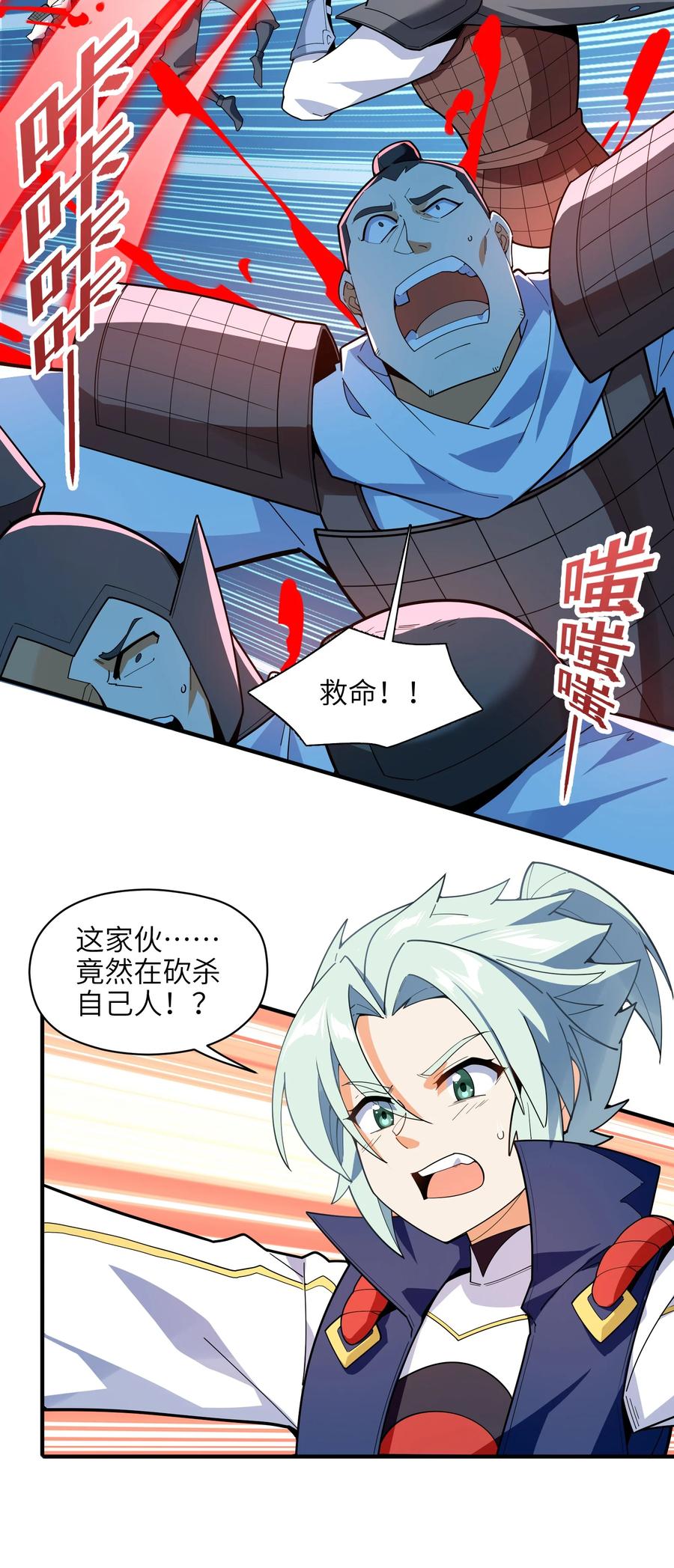 035 我不后悔29