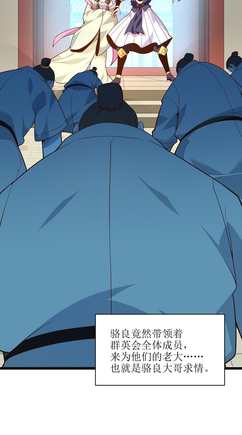 020 我想成为她的主角40