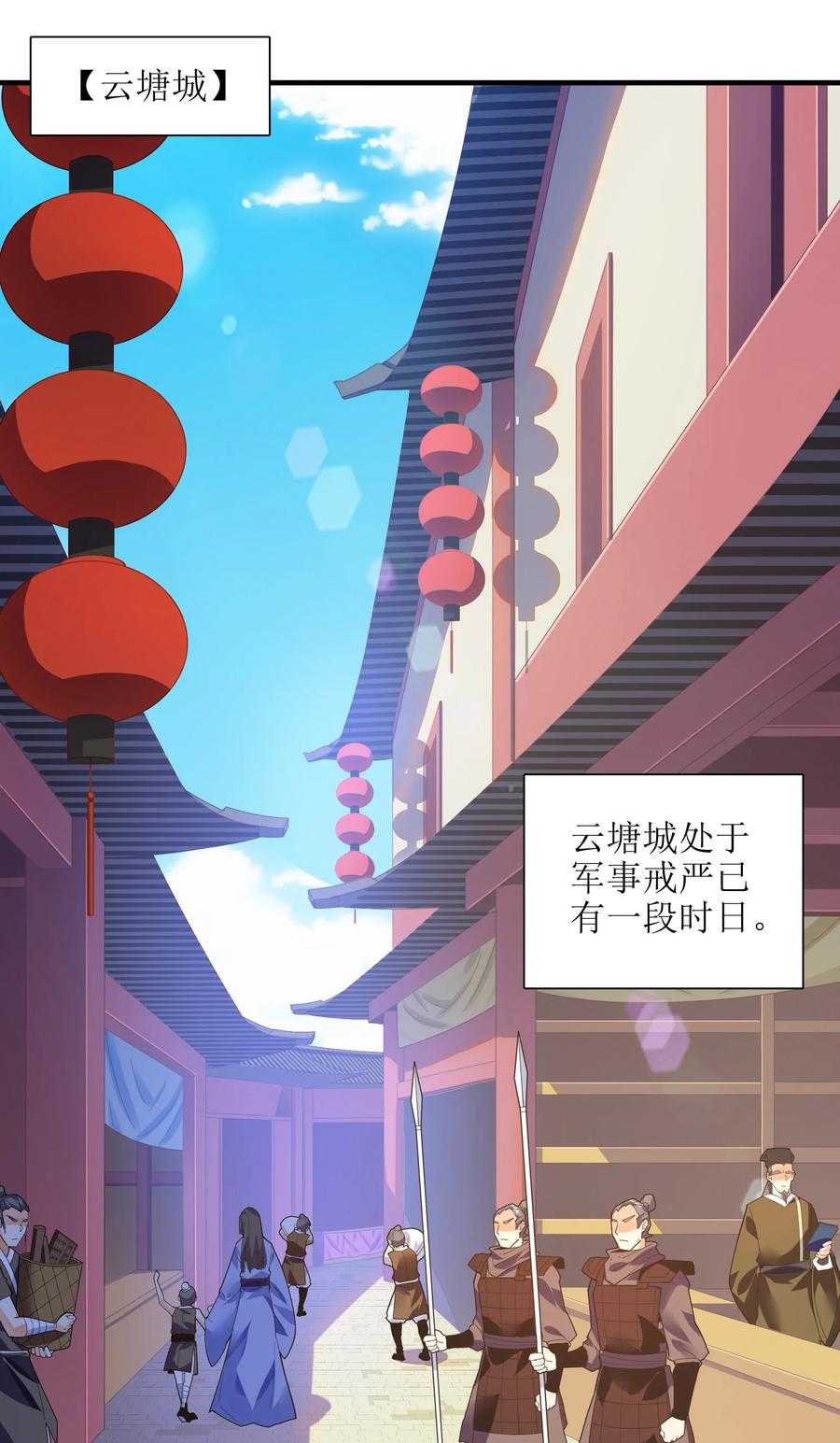 046 牌位1