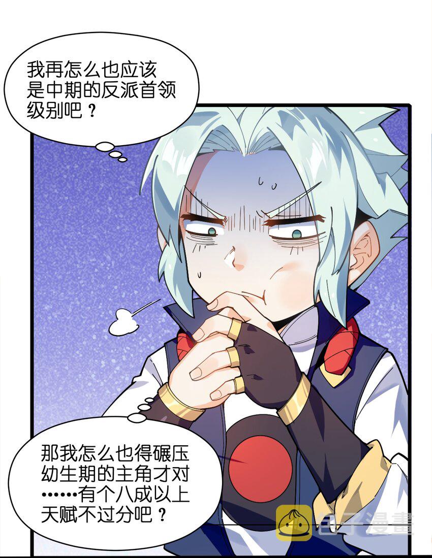 006 什么会？4
