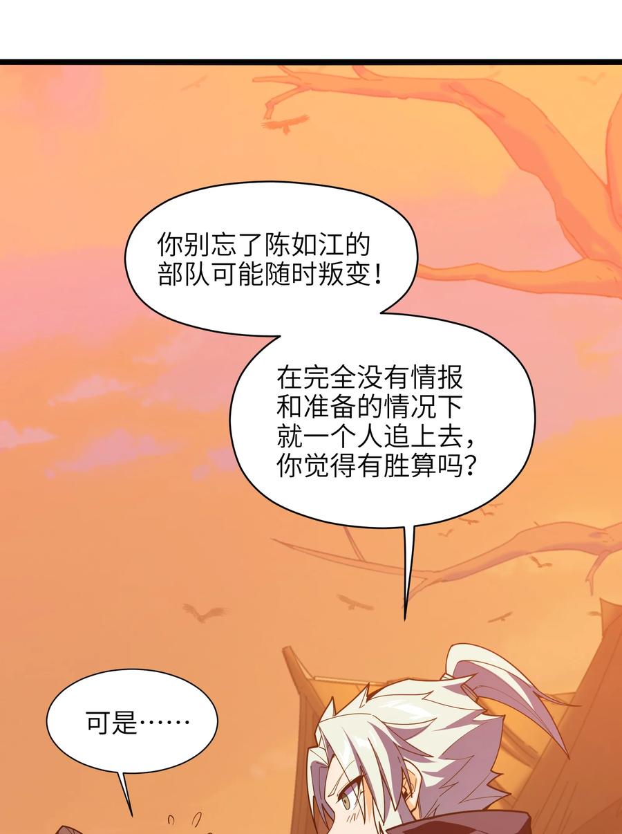026 就是你的错！38