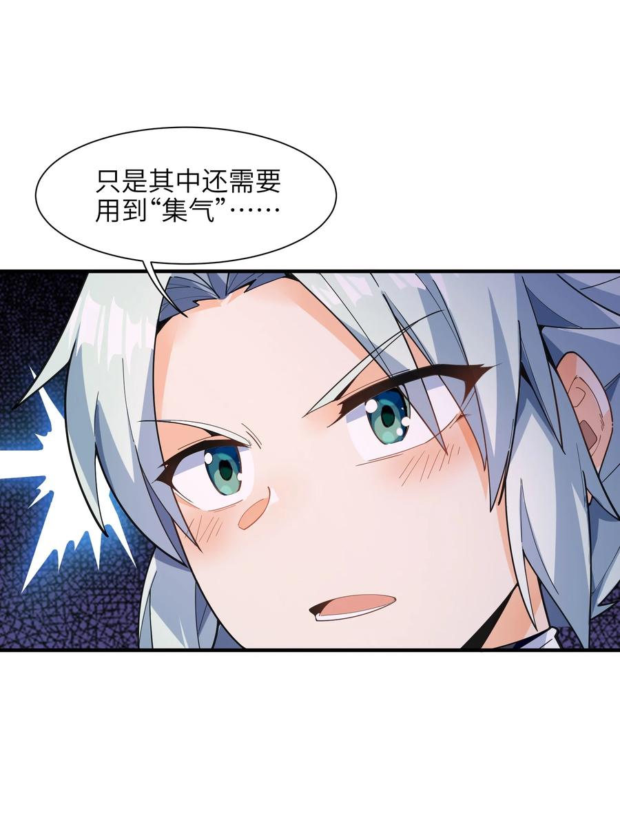 036 在此引导众生！14