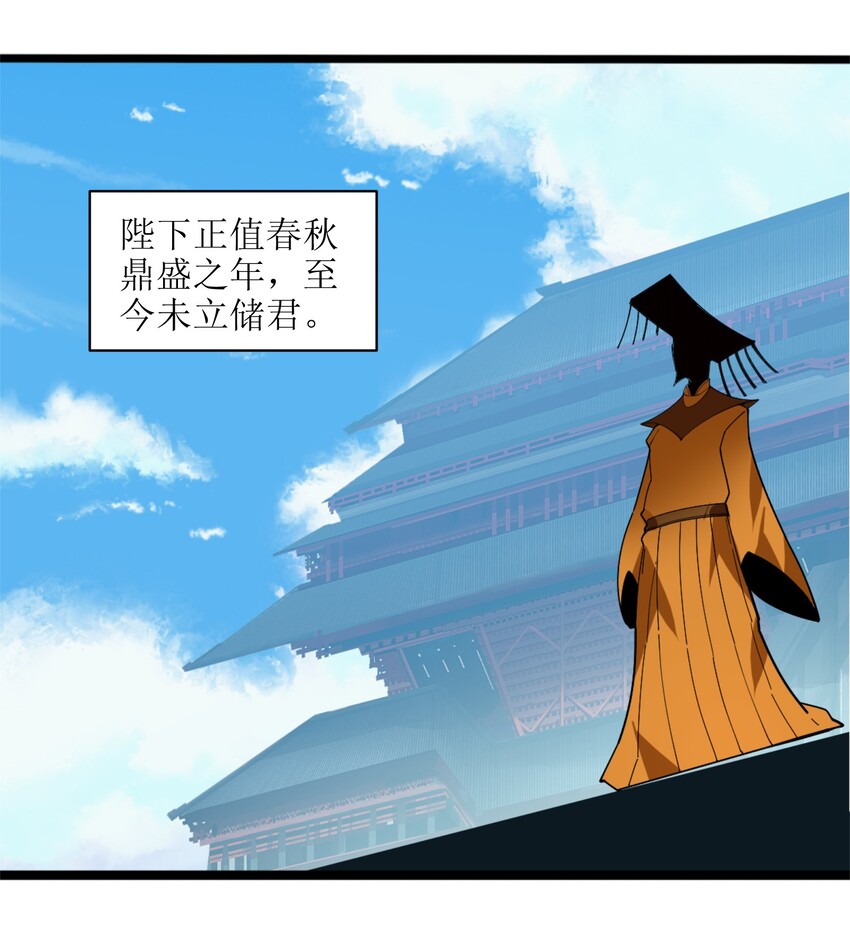 006 什么会？22