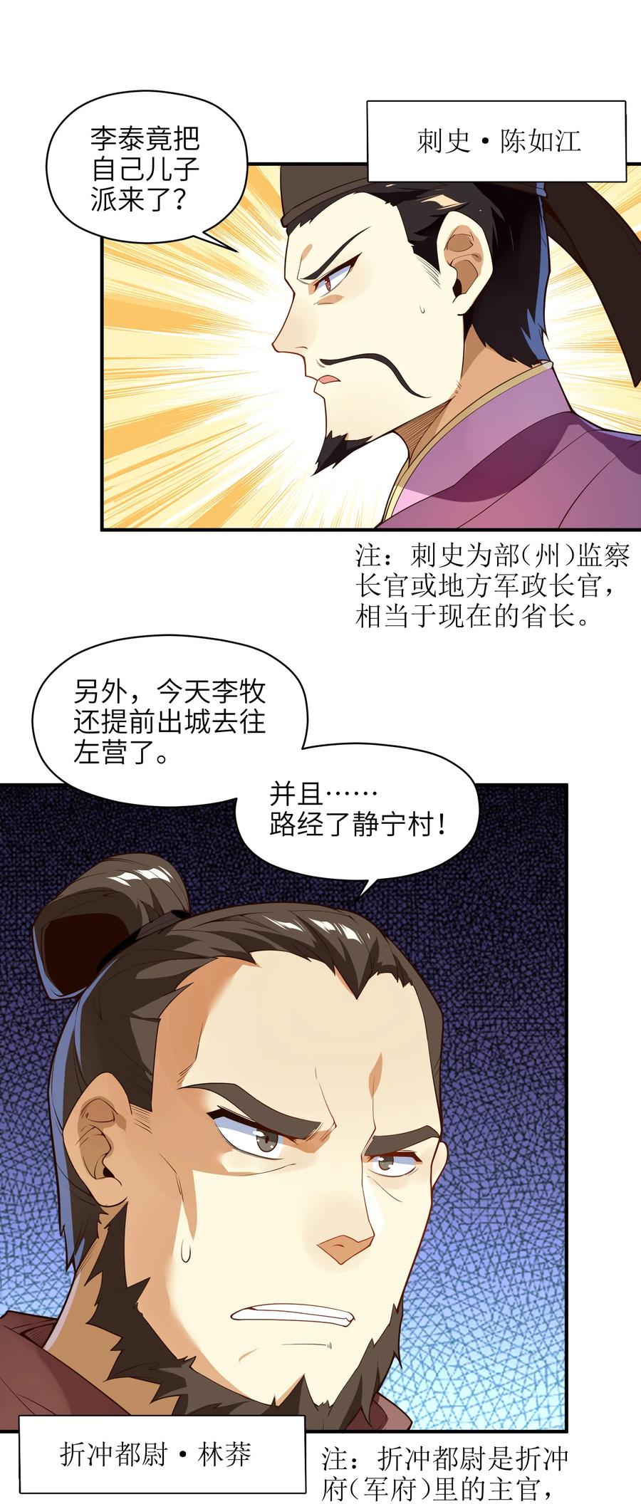 027 那就可以放心了！41