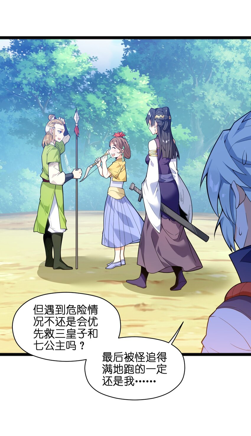 011 你是路痴？35