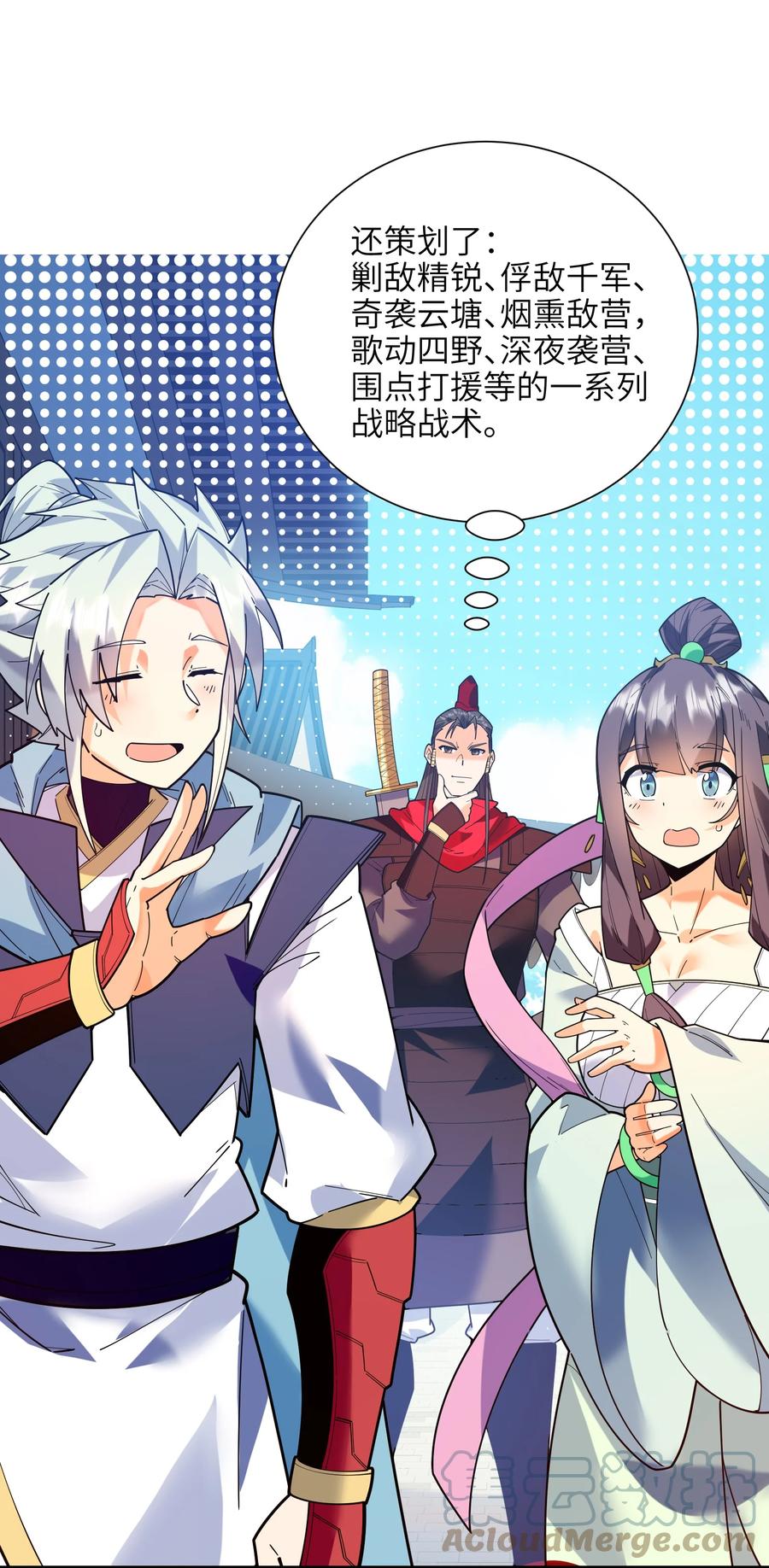 047 是条好狗啊！30