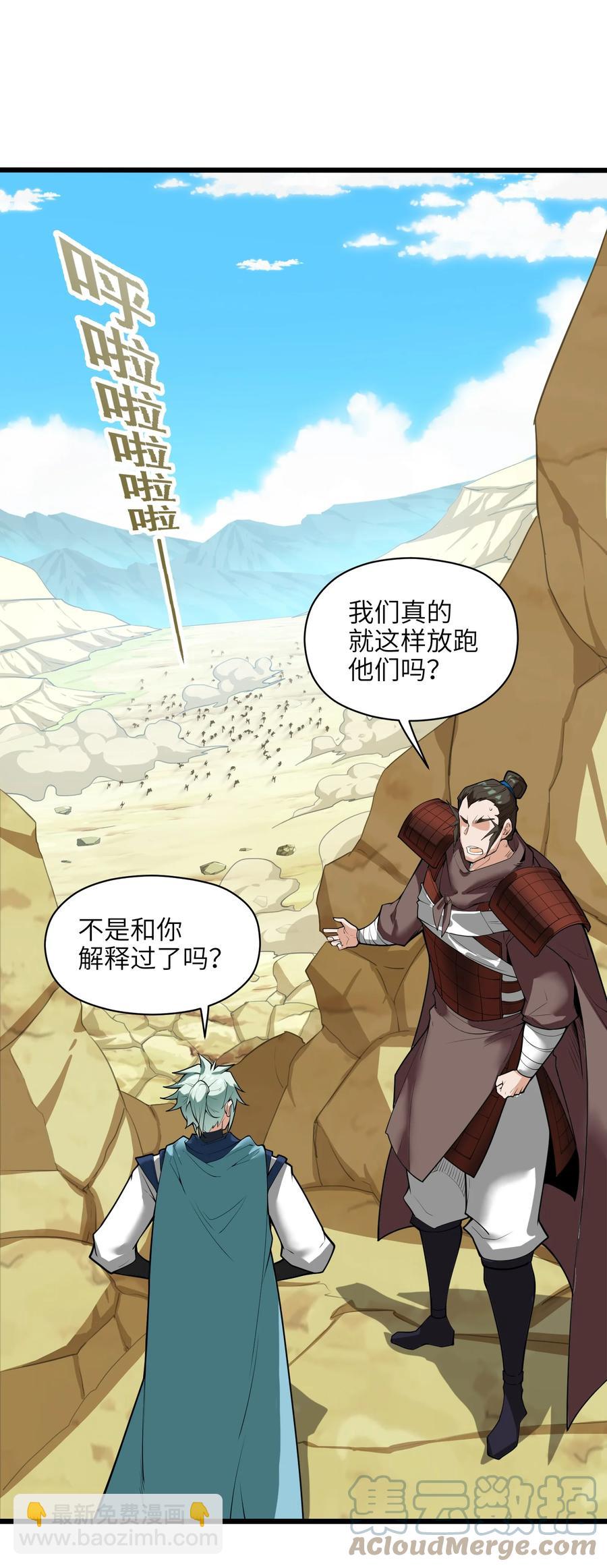 040 血战到底！绝不投降！21