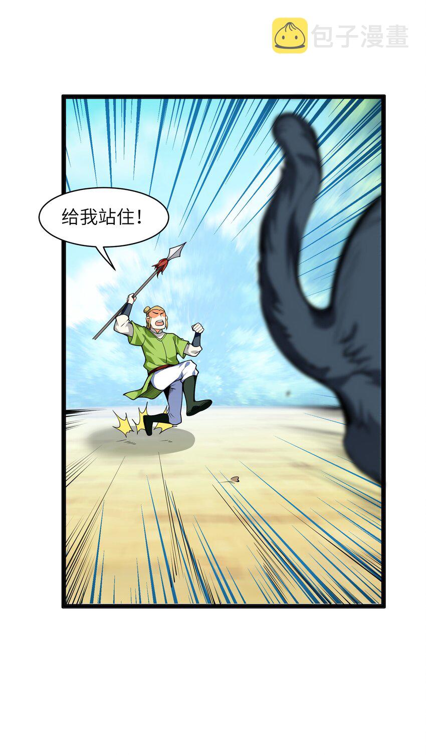012 要死也要死在主角手上！23