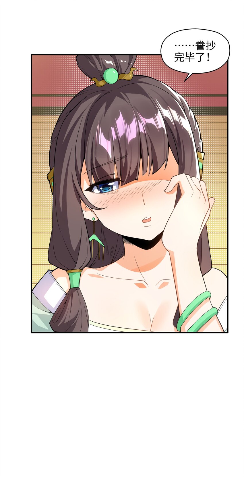 010 末将敬服！16