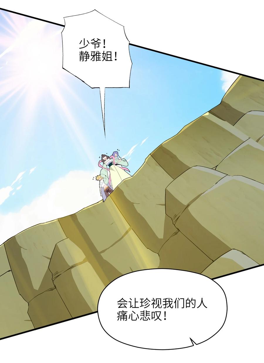 035 我不后悔64