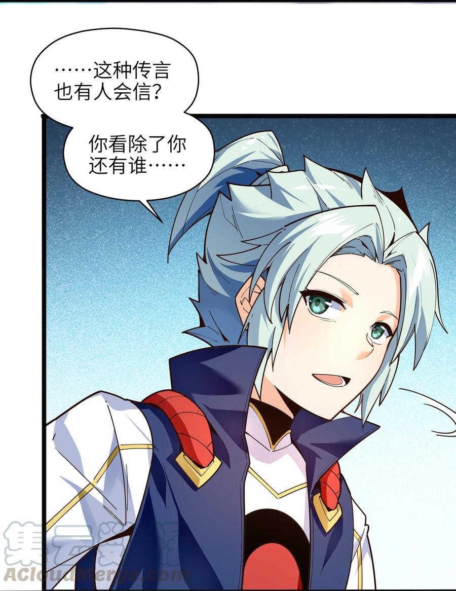 024 这种传言也有人会信？6