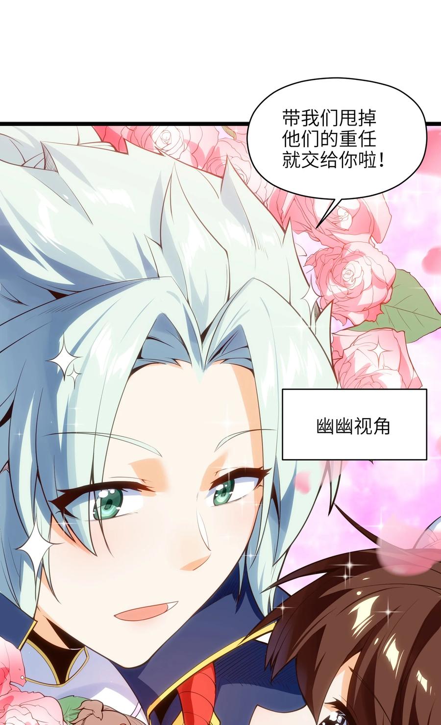 025 吾就勉为其难帮汝一把！34