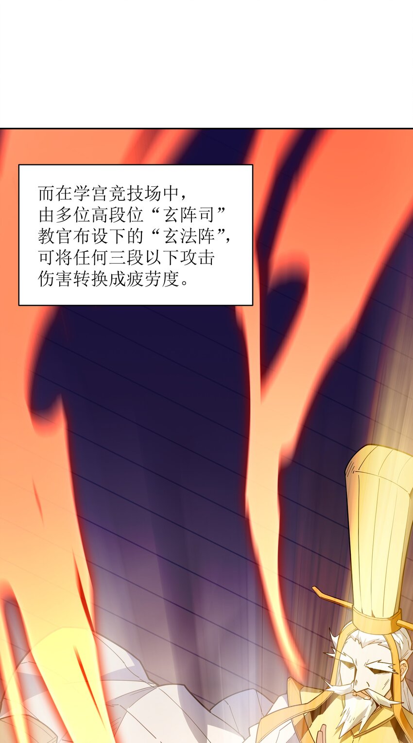 016 愚蠢的凡人啊！5