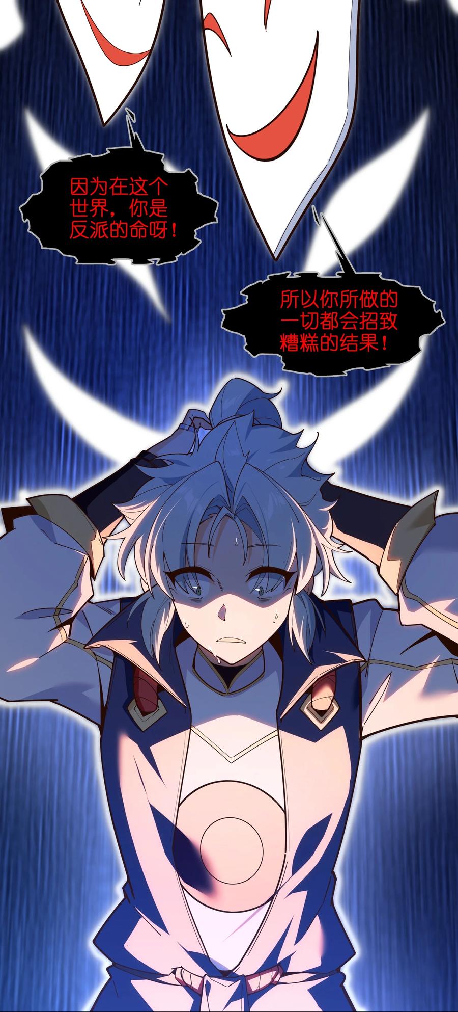 026 就是你的错！16