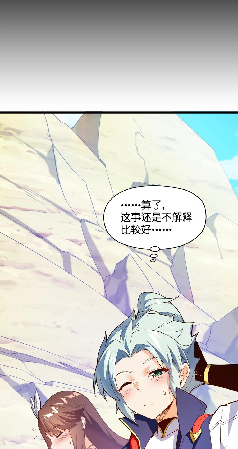 023 怎么又是这样！25