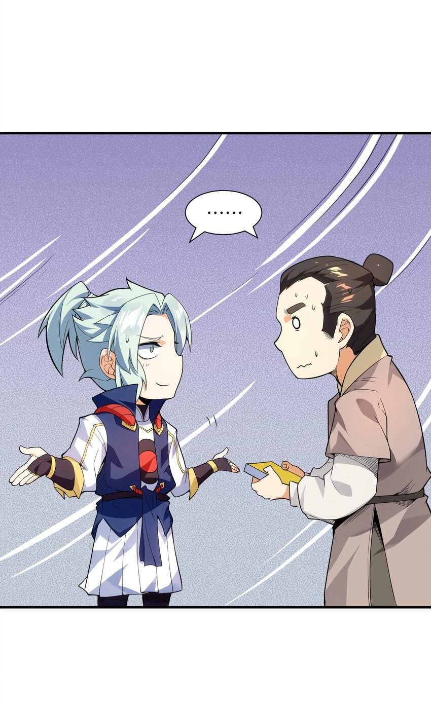 010 末将敬服！41
