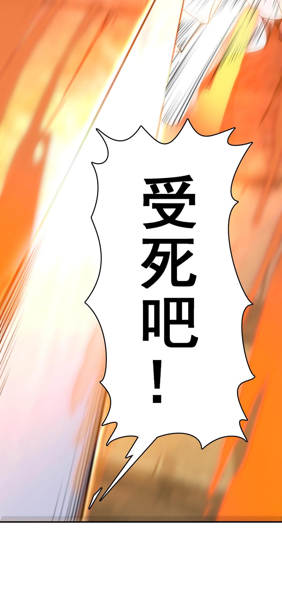 029 我才不需要别人保护！13