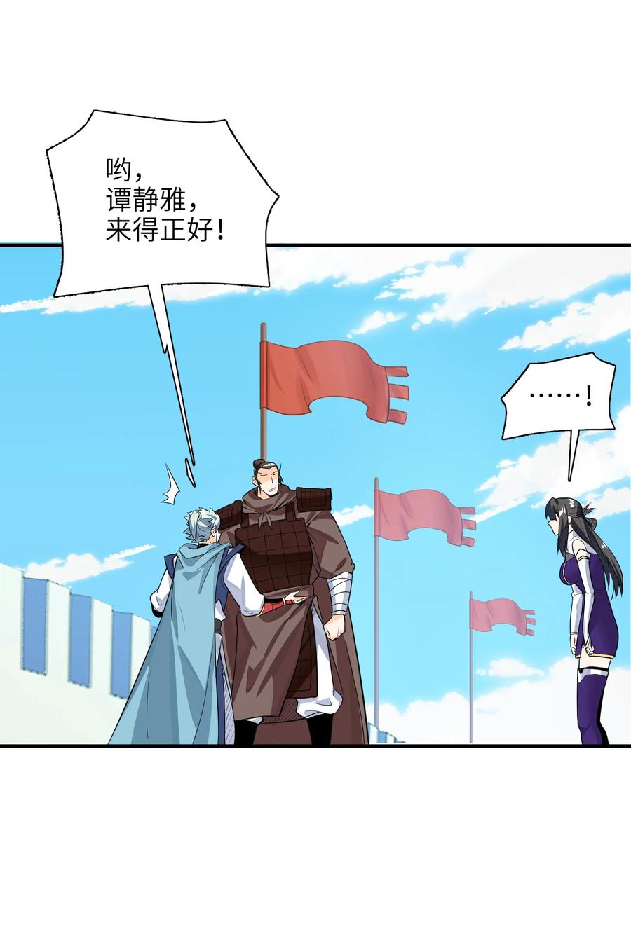 43 文工团53