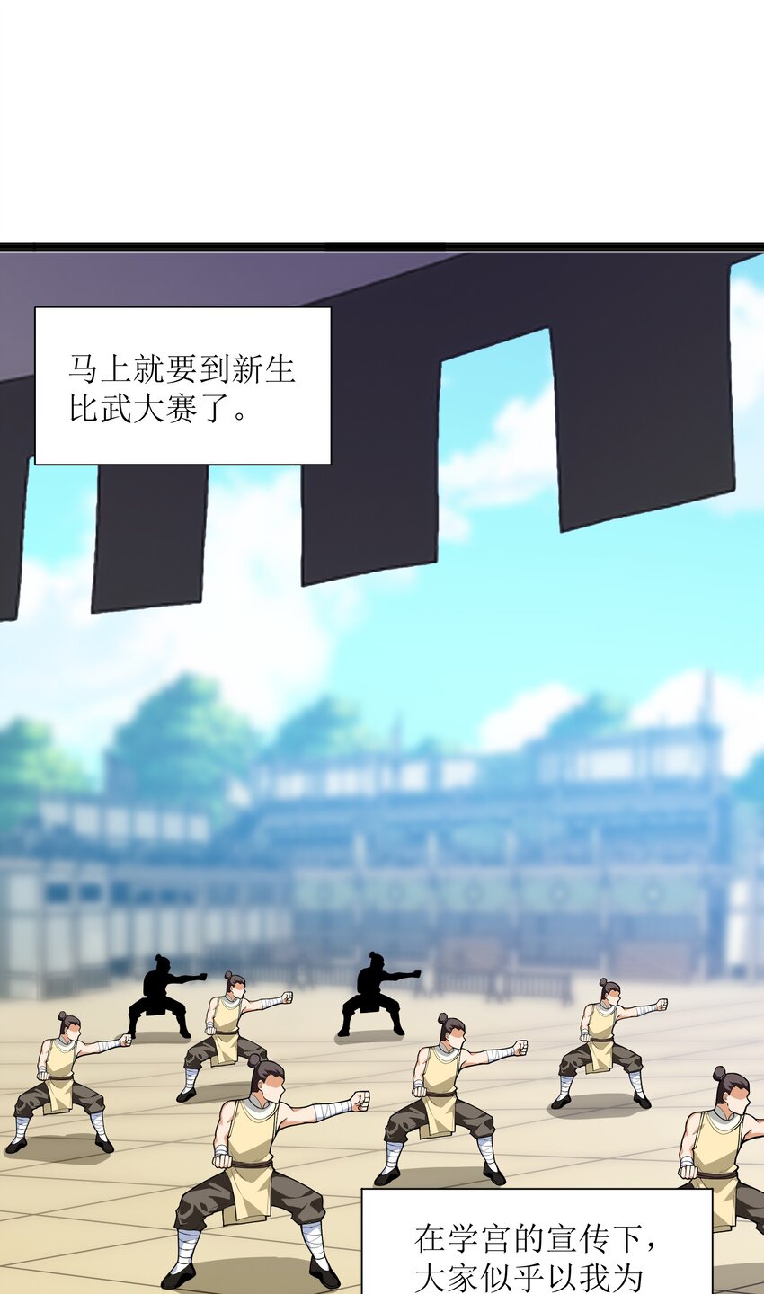 015 不如就享受其中吧！1
