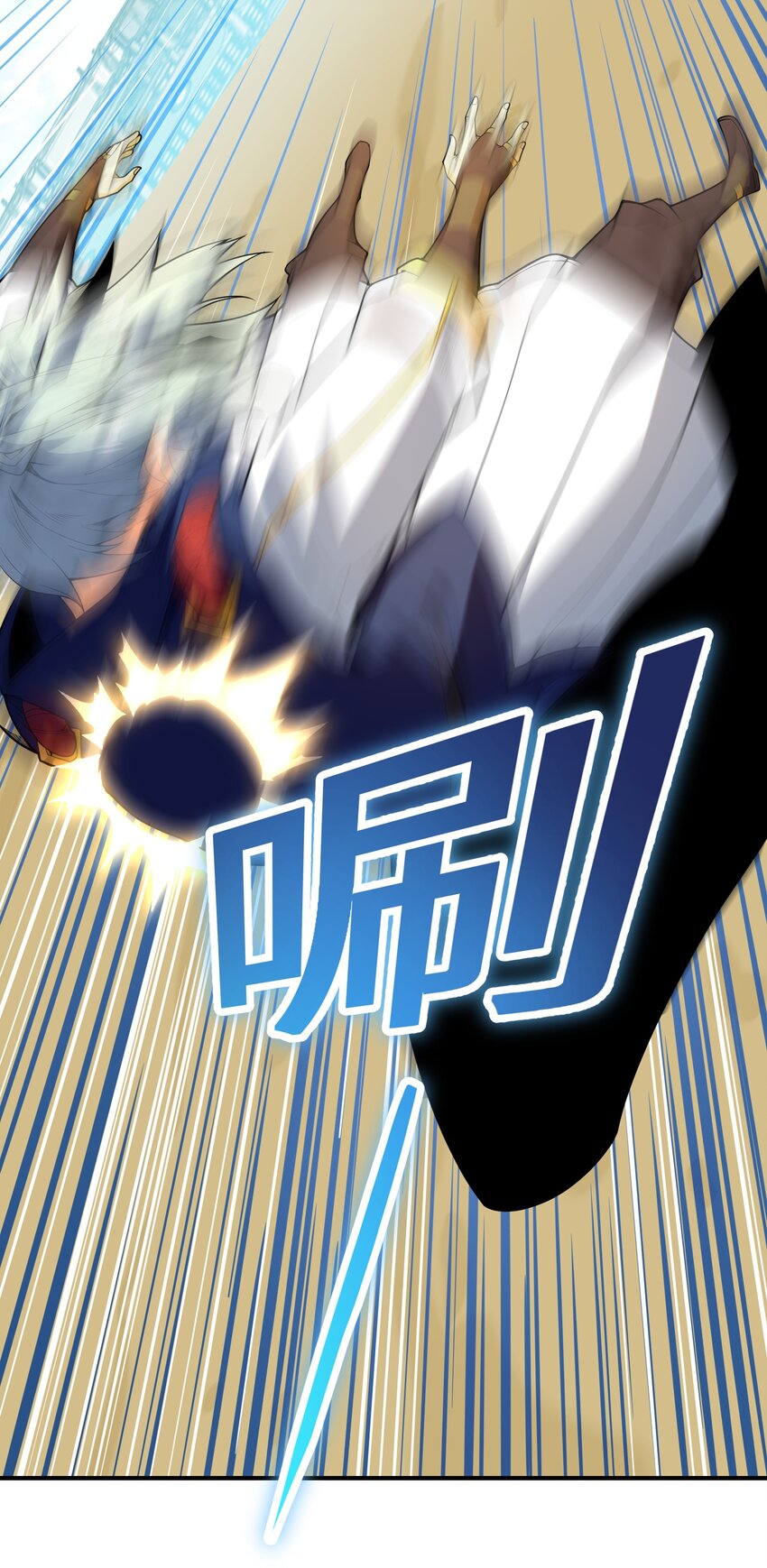 018 我拿下了！20