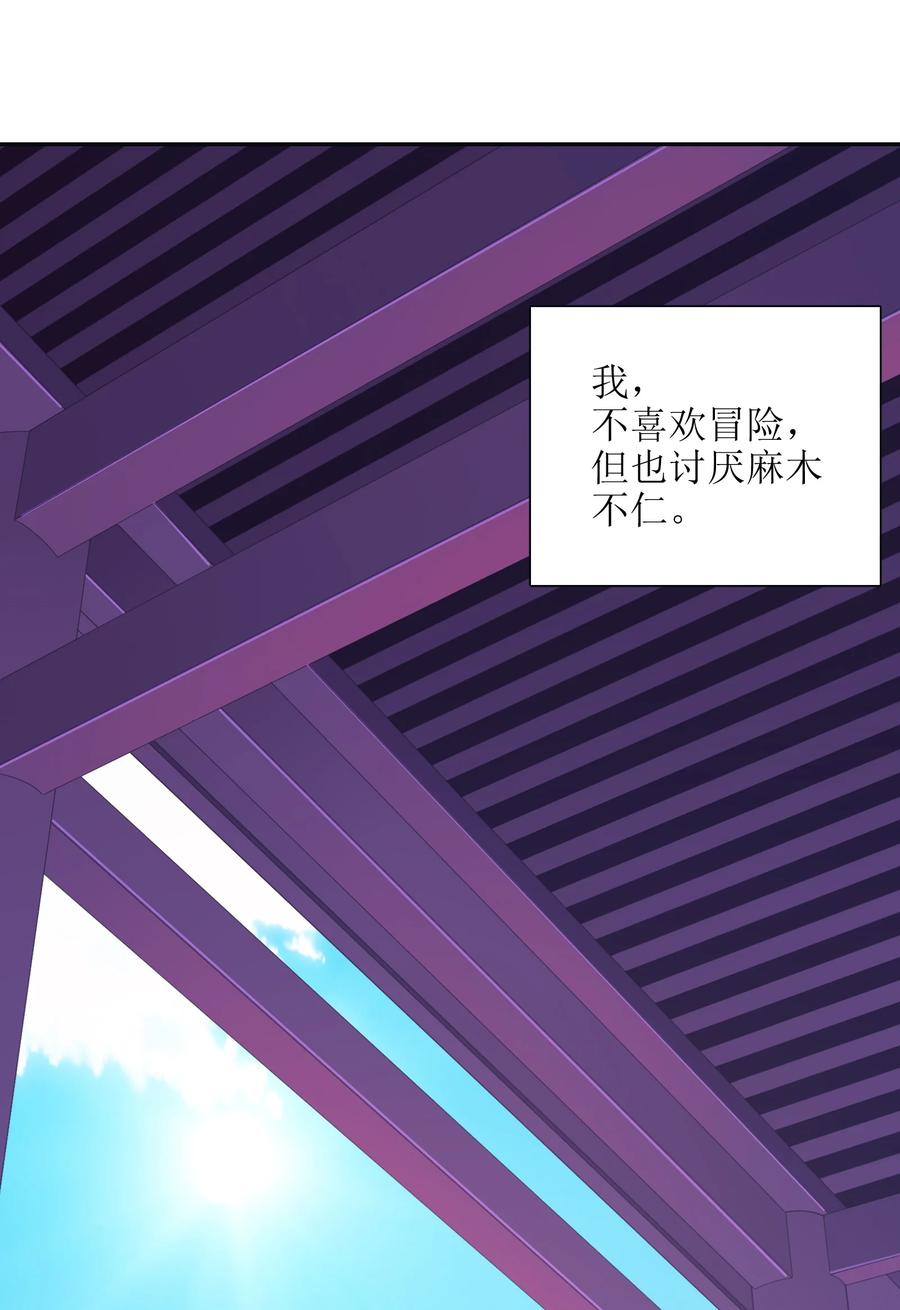045 这仗还怎么打？2
