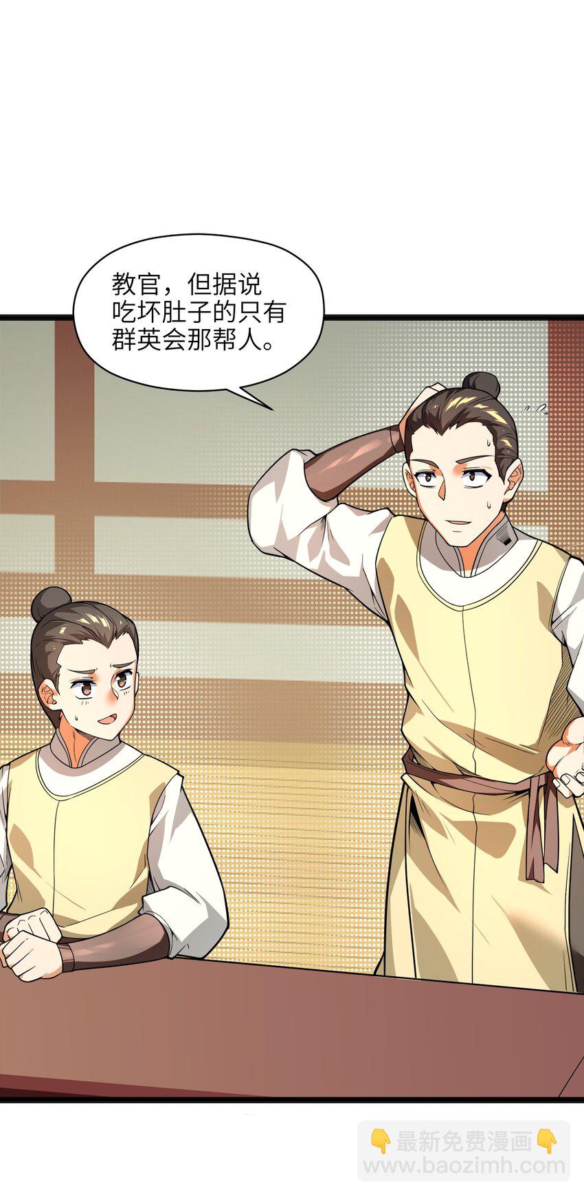 013 我还挺喜欢你这点的35