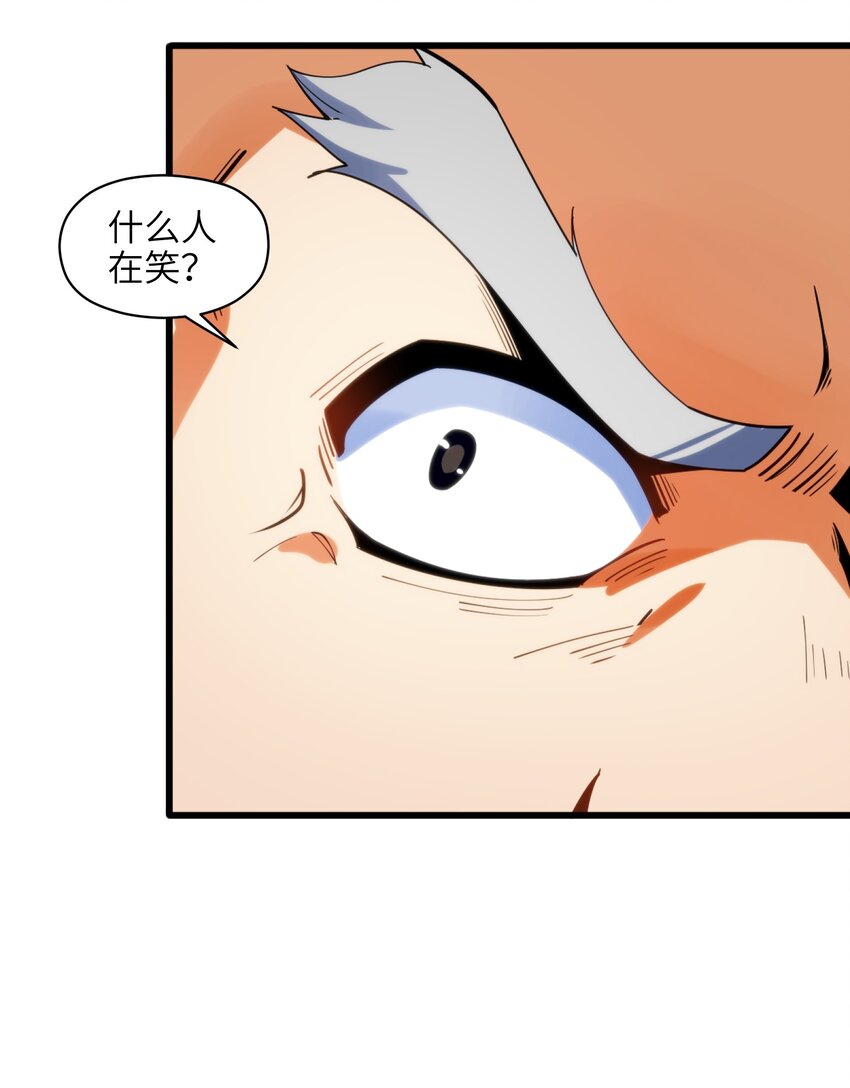 002 你个兔相公！10