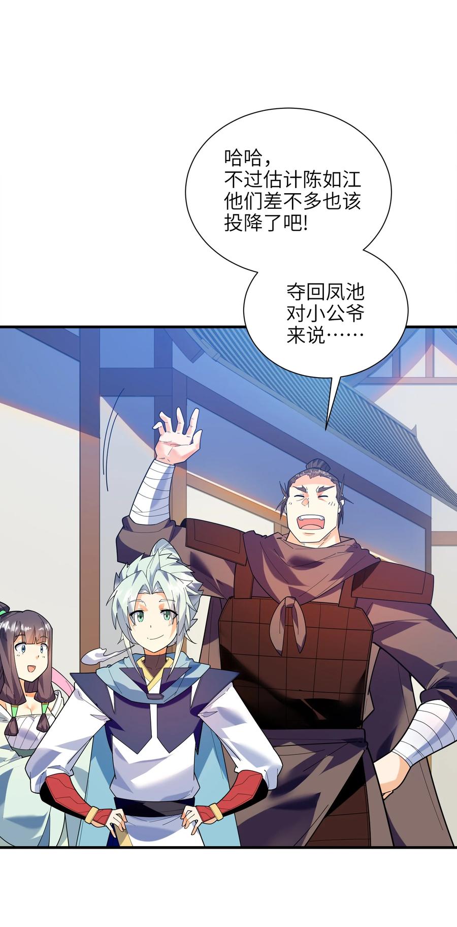 047 是条好狗啊！35