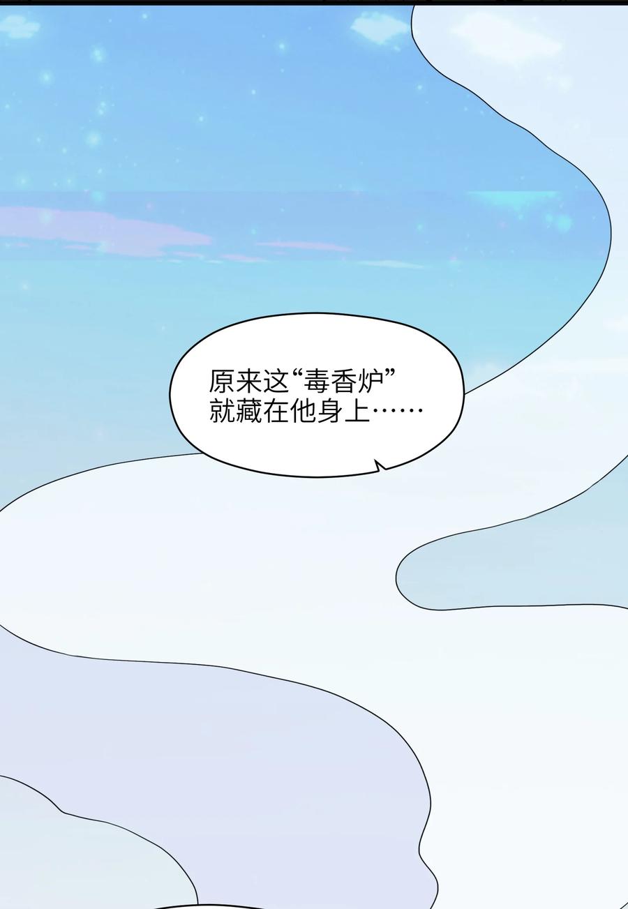 034 并肩战斗58