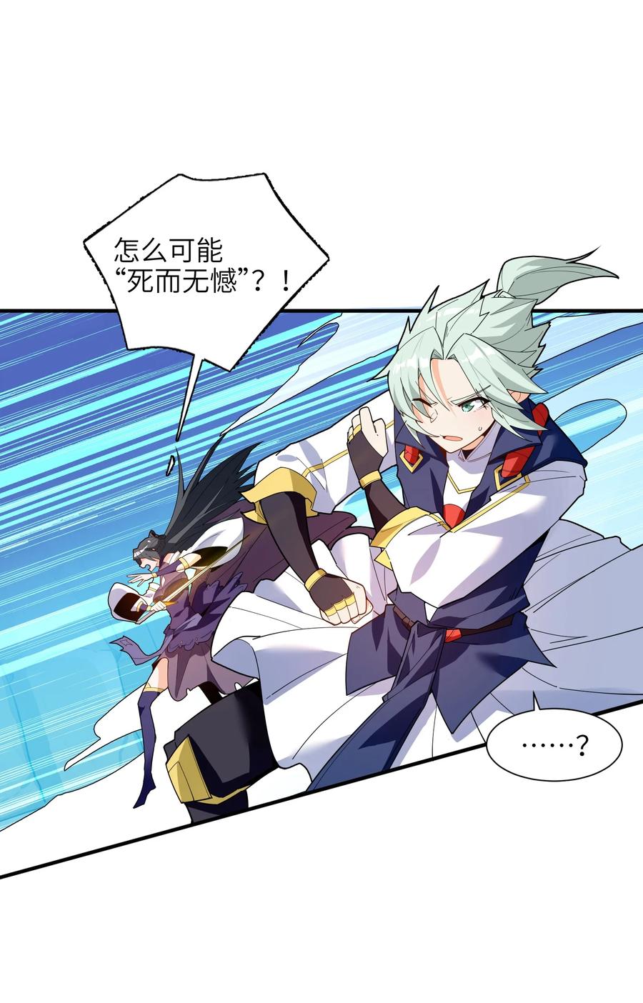 035 我不后悔62