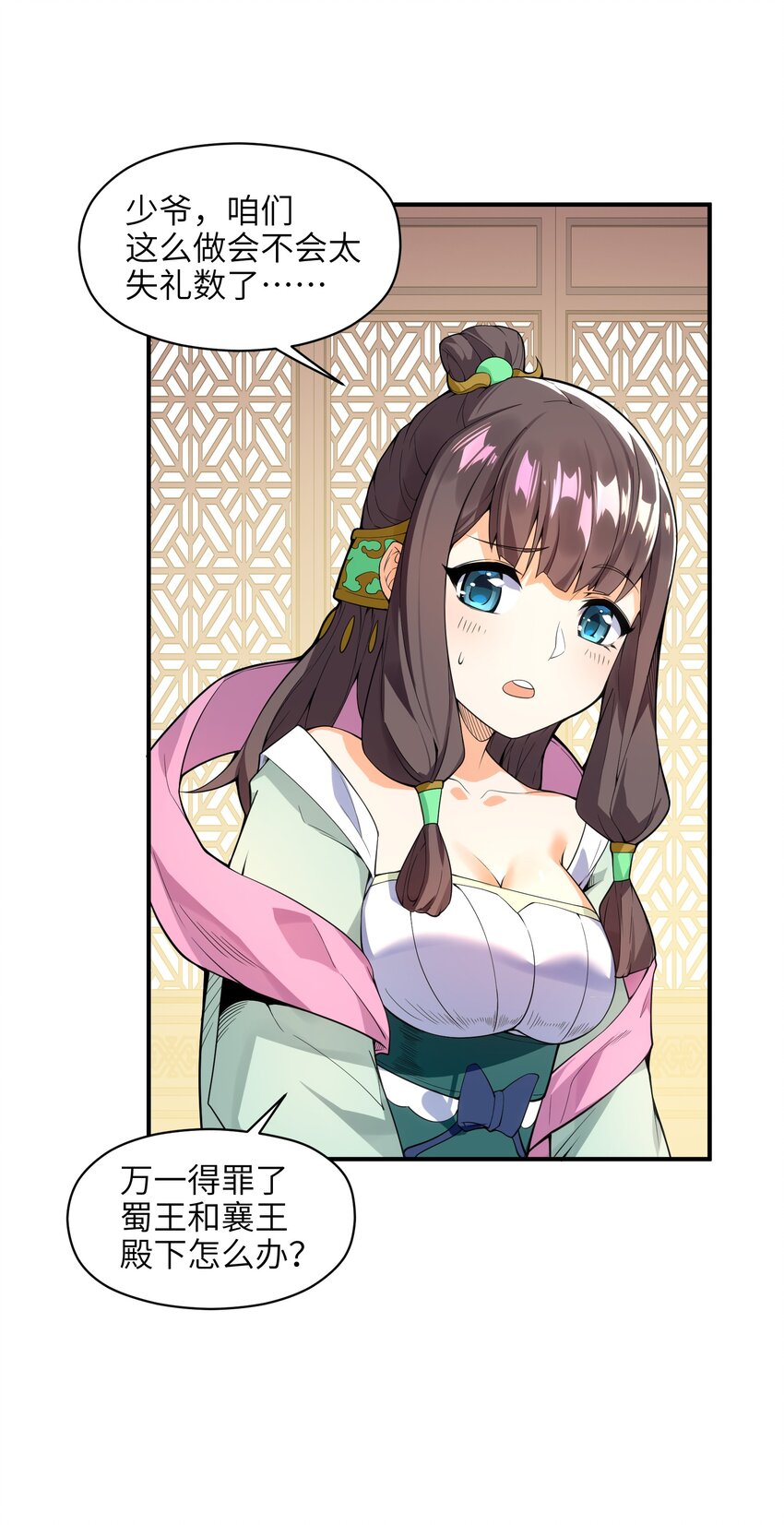 010 末将敬服！5